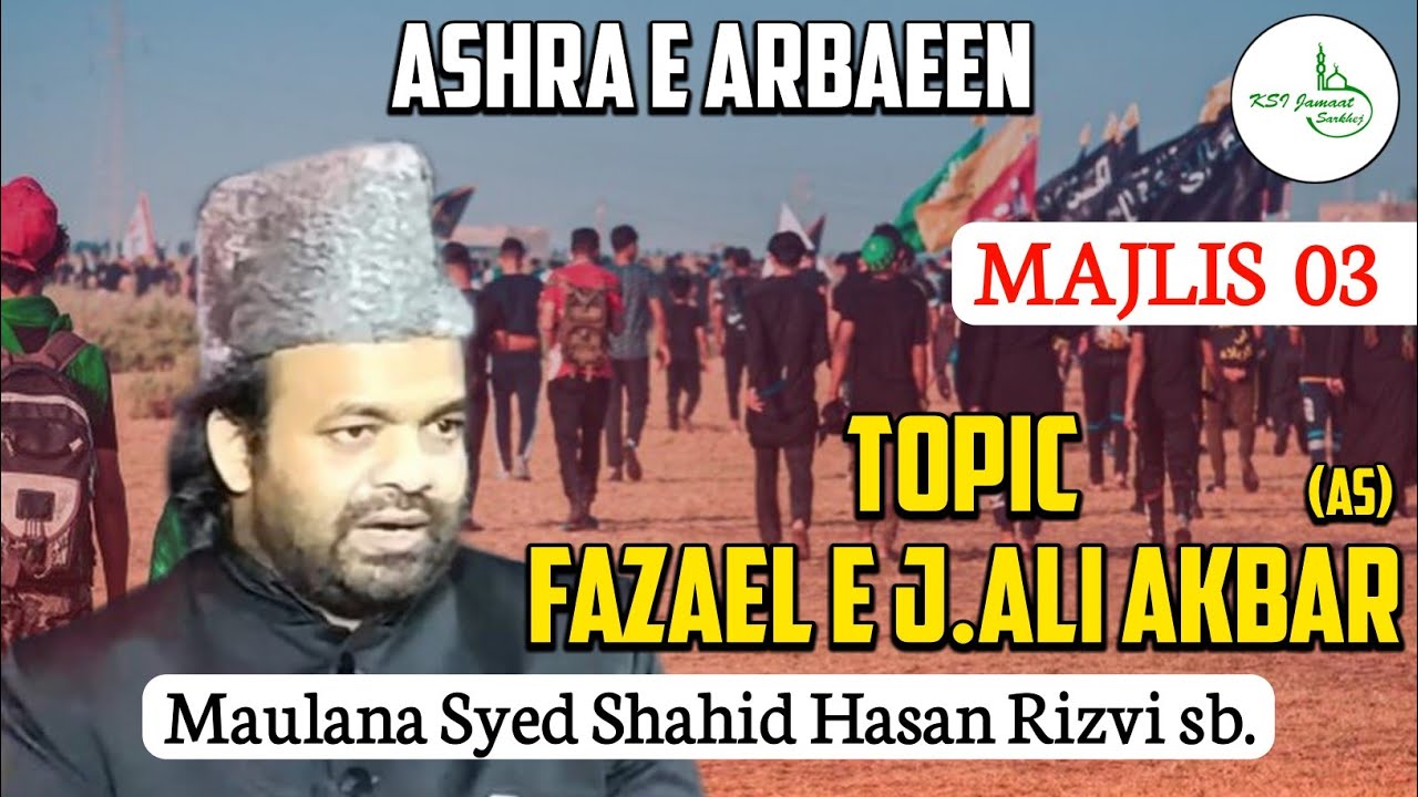 🔴Live Majlis 3 | Majlis 2021 | Shahid Hasan Rizvi |14 Safar  2021 | Fazilat e J.Ali Akbar | Weazadar