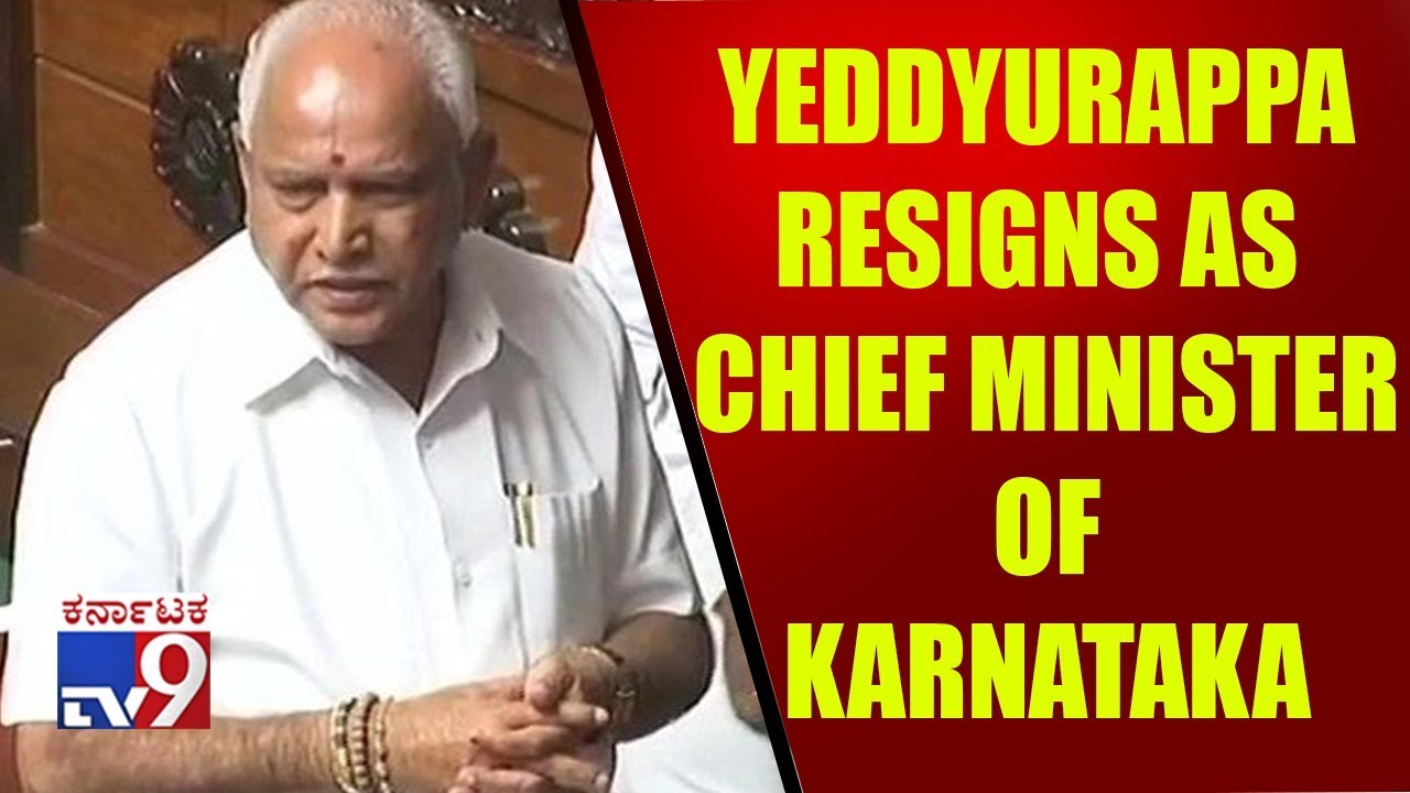 BS Yeddyurappa Resigns as Chief Minister, Before Floor Test - Full Speech