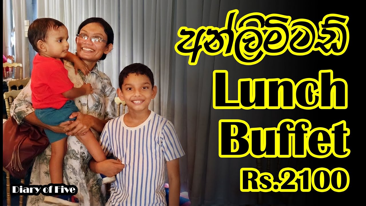 රු.2100ට අන්ලිමිටඩ් කන්න | Unlimited Buffet for ONLY Rs. 2100/- Clover- Poya Day Lunch Buffet