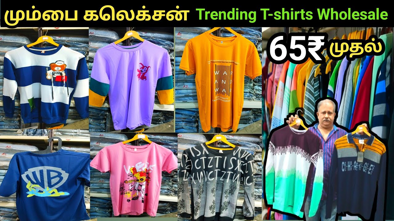 65 Rs மும்பை Collection | T-shirts Collections | Tamil Wholesale Video | @Cityofbusiness81