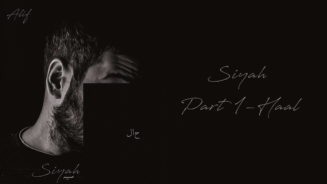 Siyah - Part 1 | Haal | Alif | Official