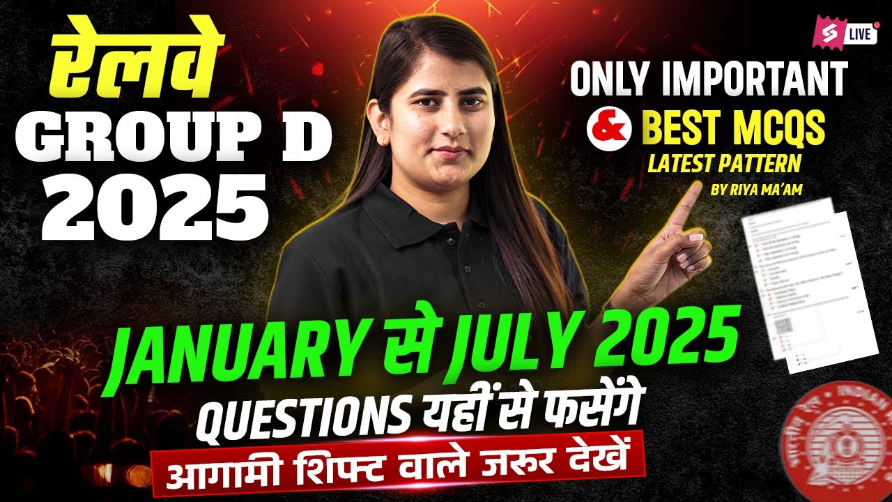 Group D Exam 2025|Current Affairs 2025 For Group D 2025 | Group D Current Affairs Analysis All Shift
