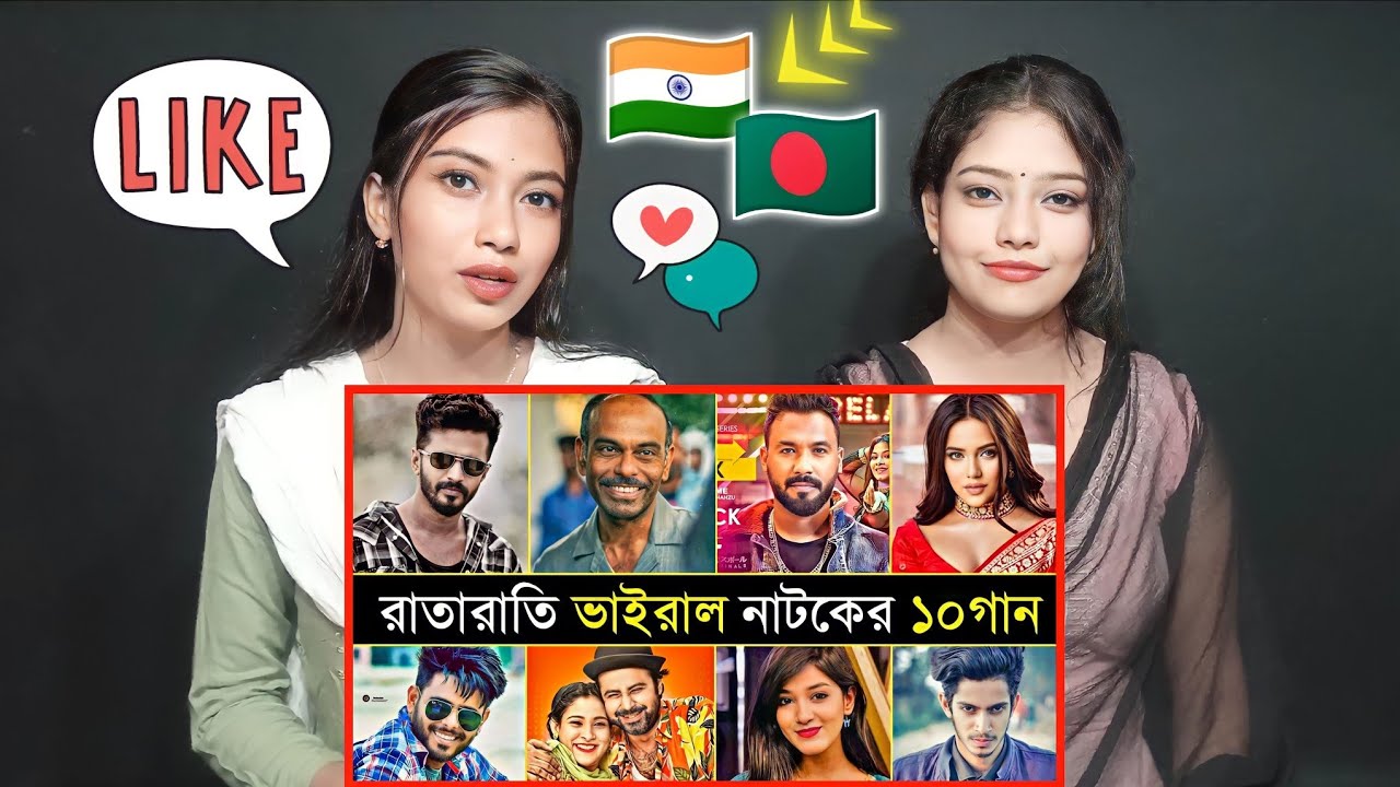 Indian Bangladesh Reaction | Top 10 Bangla Natok Viral | Afran nisho | Musfiq R Farhan | Boyam Pakhi