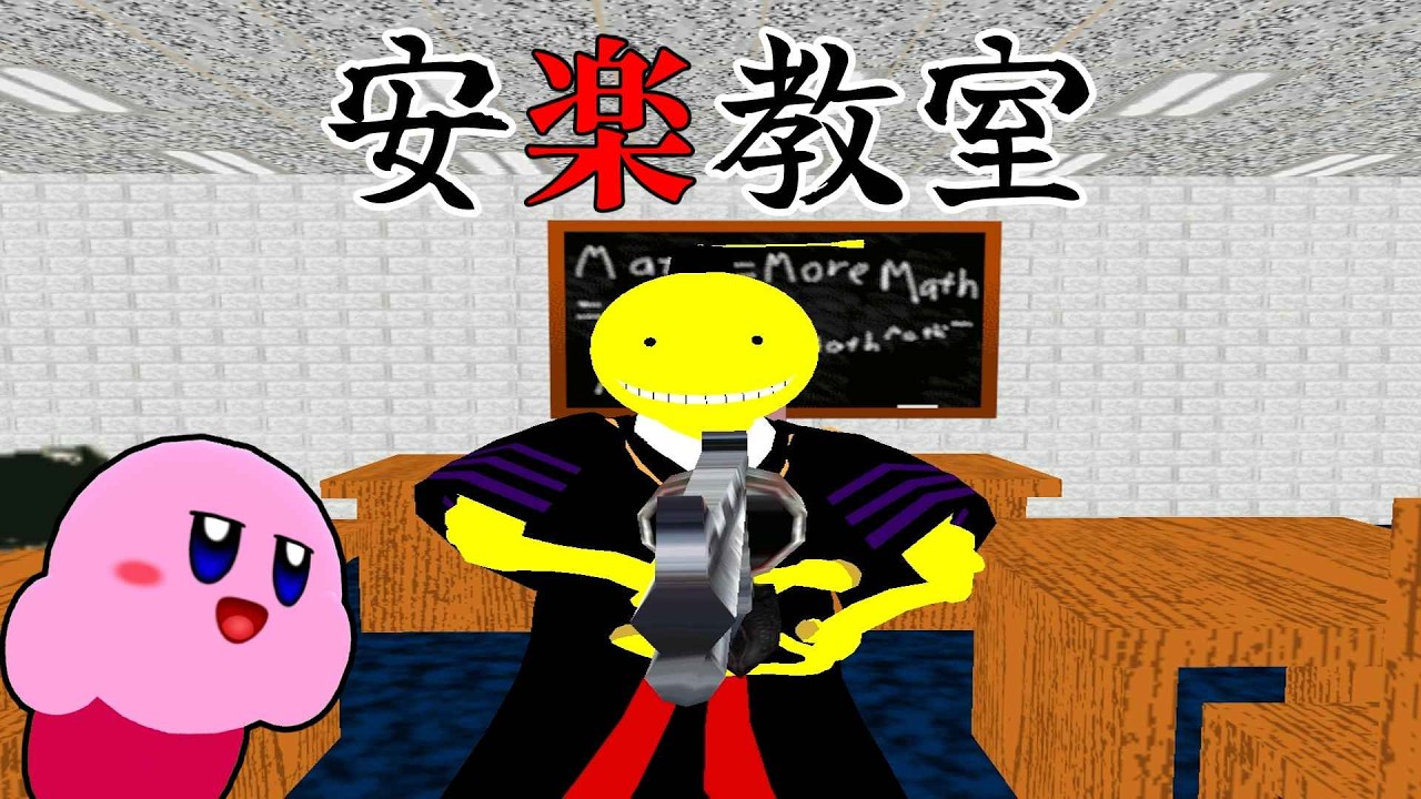 SN63: 安楽教室