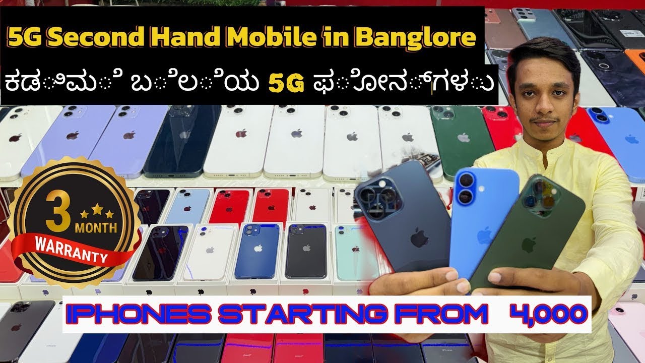 Branded Mobile Wholesale Shop💥||Cheapest Prices in Android And iphone😍🎁|| Only At Zain Telecom🥳