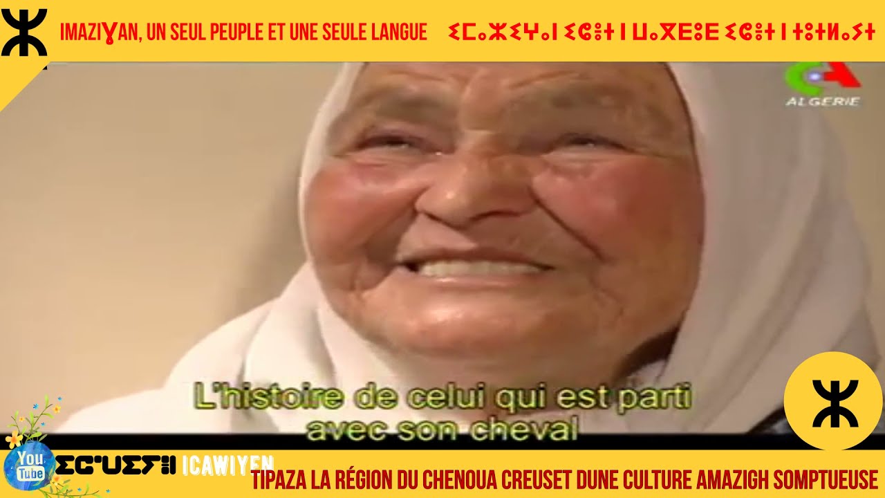 🟡🗻Tipaza La région du Chenoua creuset dune culture amazigh somptueuse