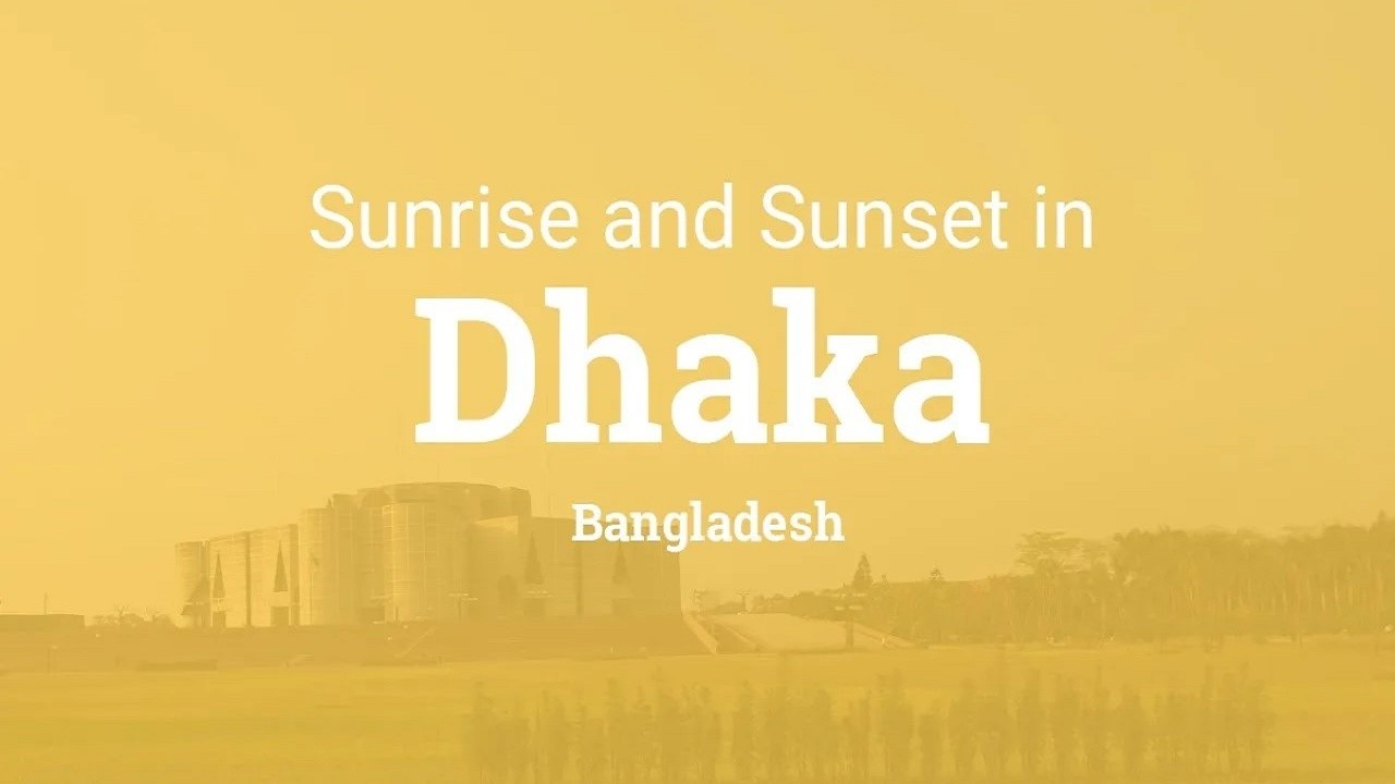 Today Sehri and Iftar Time in Dhaka| 19th February 2026 | Sunrise and Sunset in BD