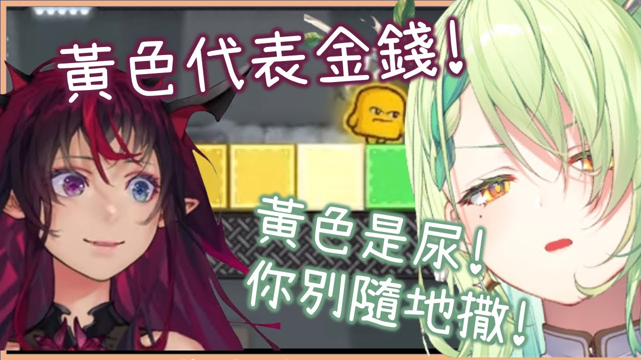 能不能讓Yagoo休息一下? Fauna & IRyS玩個小遊戲都「髒髒的」! [Ceres Fauna] [IRyS][Hololive EN][Hololive中文]