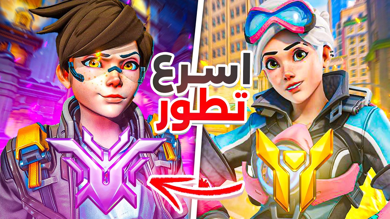 رجعت لعبي بتريسر ؟ 🤯🔥