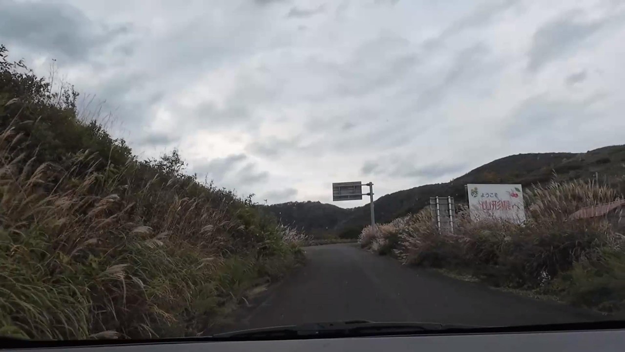 国道399号　飯館～飯坂～鳩峰峠～高畠