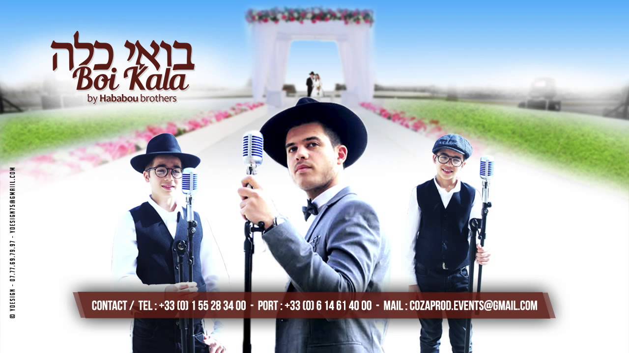 Boi Kala - בואי כלה - By Hababou Brothers - Impossible (cover) דוד האבאבו
