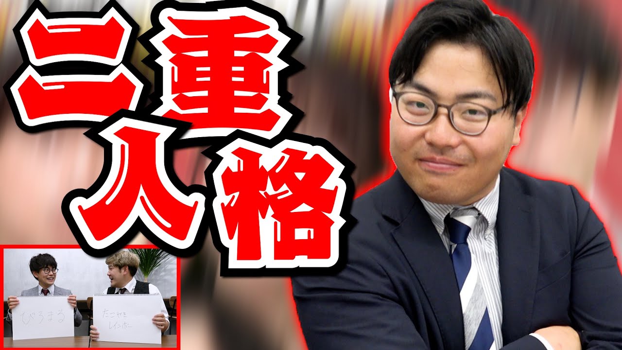 【神回】武田塾のこの男を一番知るのは誰？第1回高田先生王！が盛り上がりすぎたwww