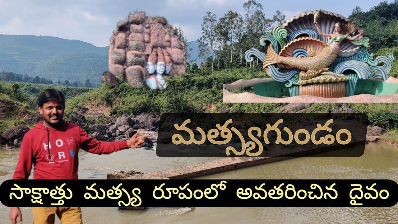 #Matsyagundam #Temple Vlog || aruku to Paderu road || #knaiduvlogs