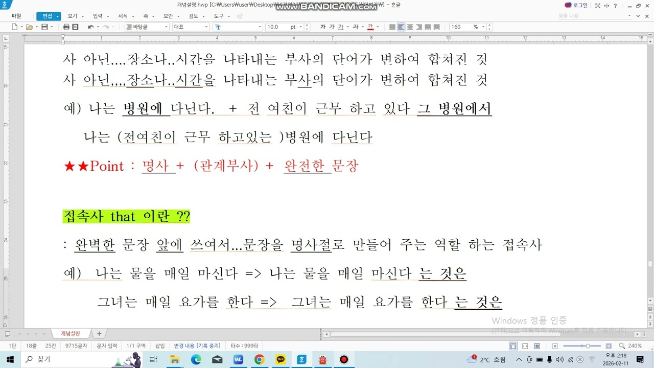 point 23 2