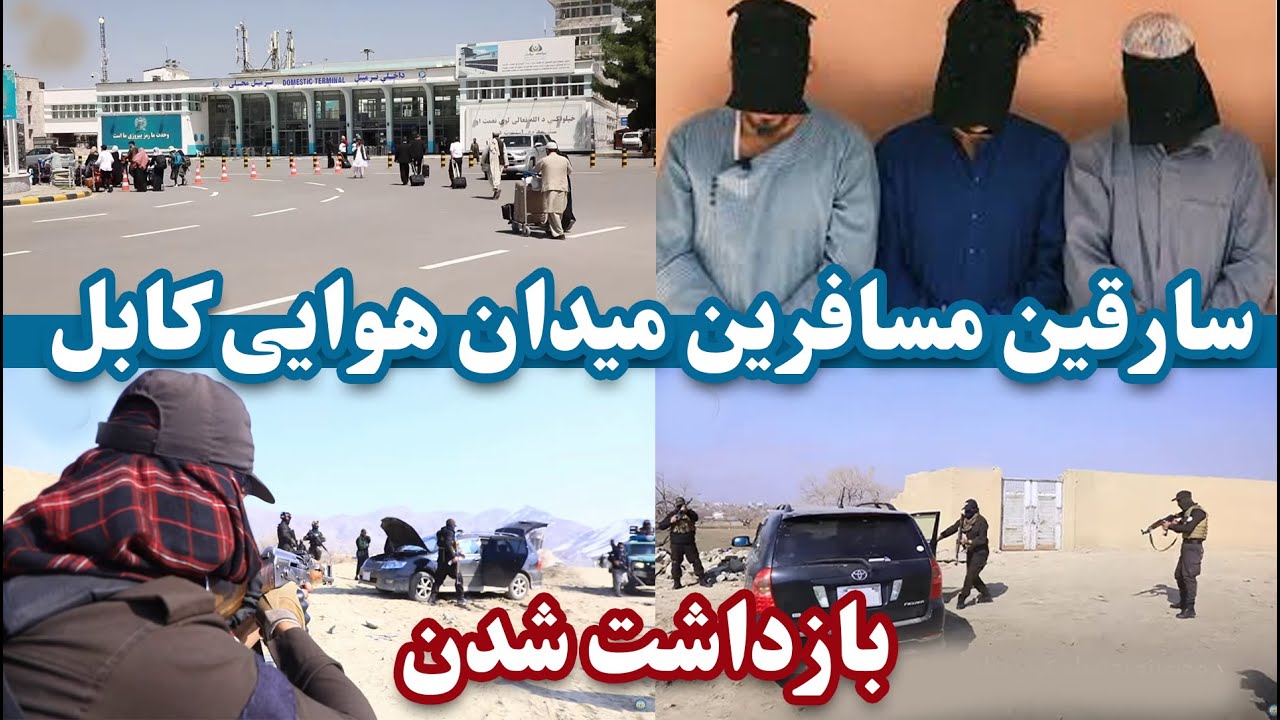بازداشت سارق که خود را به‌جای نیروهای امنیتی معرفی می‌کردند