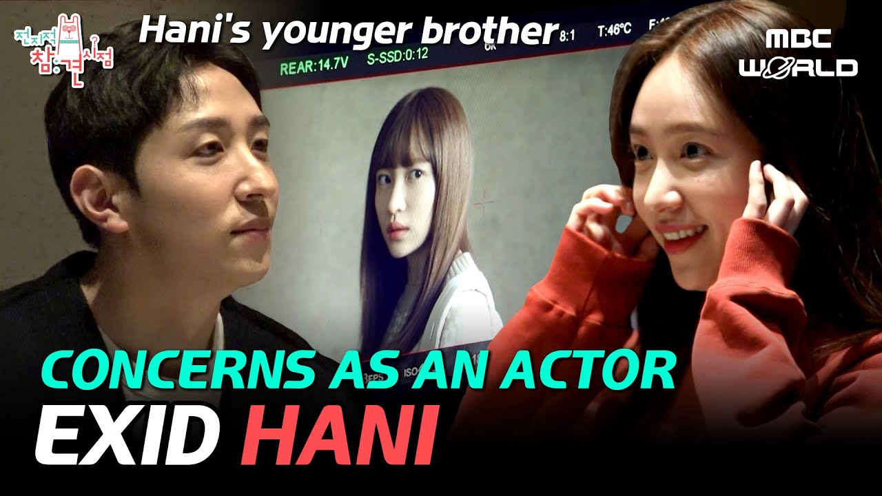 [SUB] Hani Shares Her Serious Concerns as an Actor with her Brother #EXID #HANI