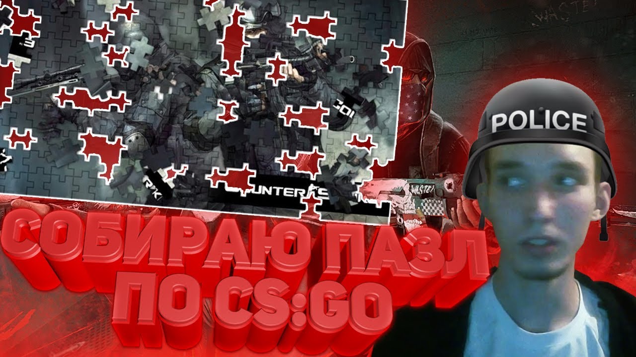 SPEED PUZZLE on the topic CSGO for MACSALES