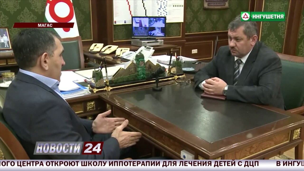 Евкуров обсудил с главой МВД по РИ состояние криминогенной обстановки.