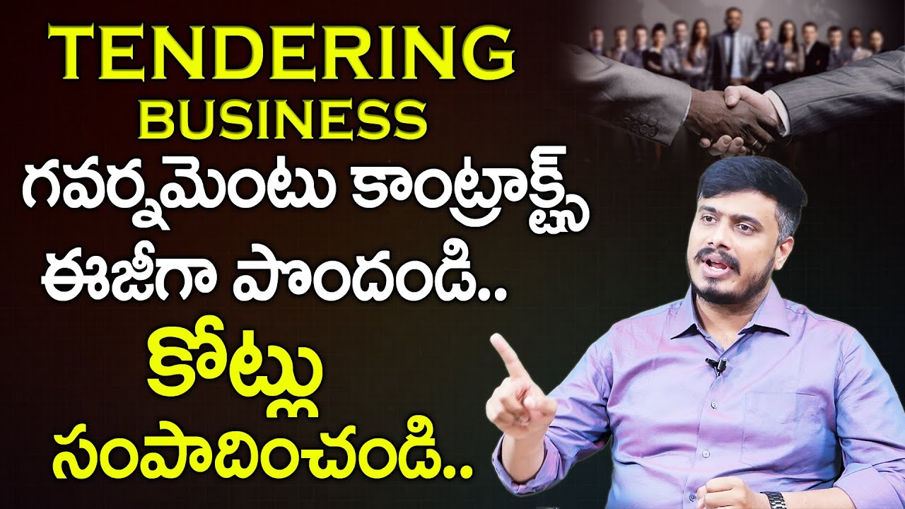 Tendering Business in Telugu | What Is The BID and How To Use BID In Telugu | Best Business Ideas