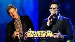 《超级歌单》第十期 韩国歌王郑淳元挑战天王张学友 【1080P】20150906 原唱模唱同台飙歌欢迎订阅:  