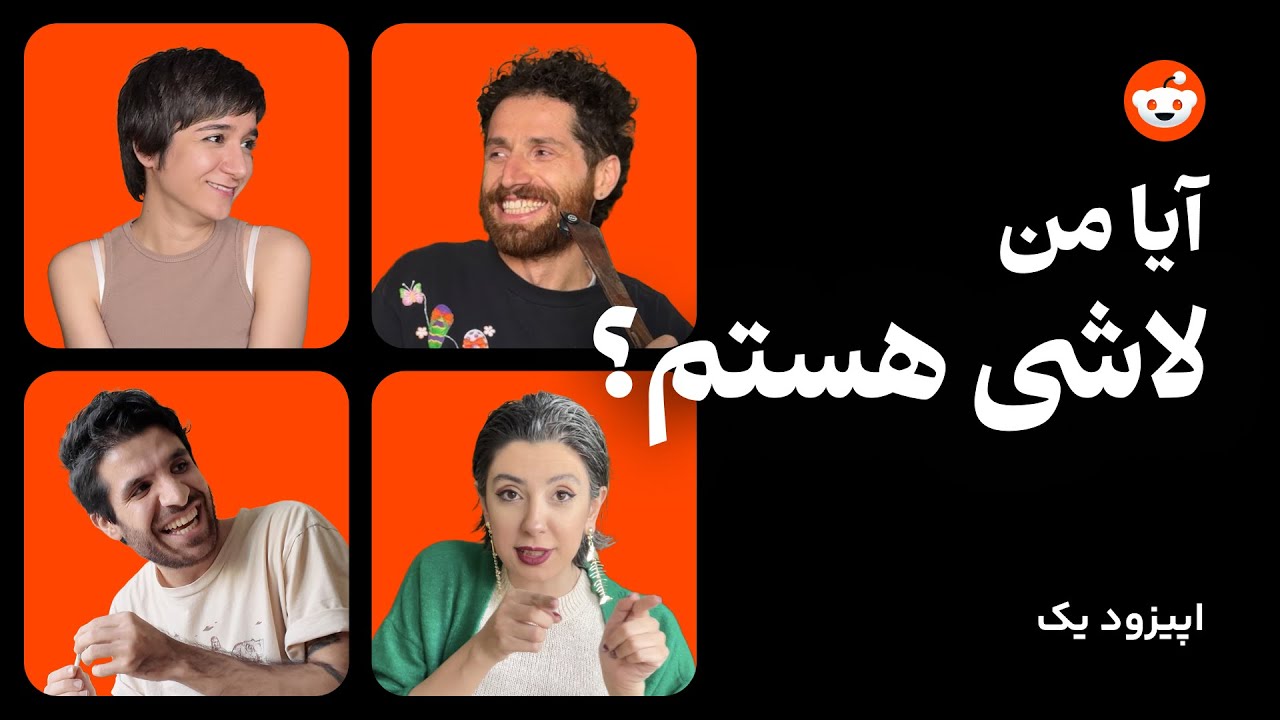 شروع رسمی دادگاه لاشی‌ها