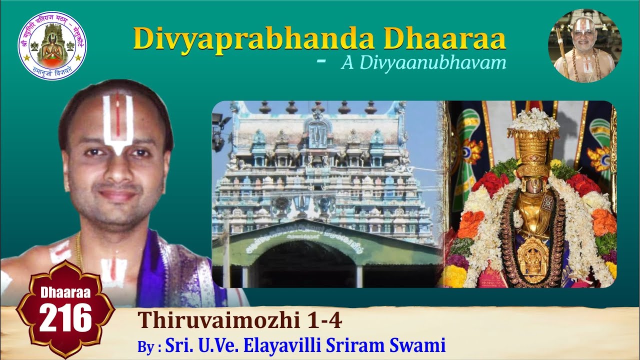 Epi 216 - Divyaprabhanda DhaaraaThiruvaimozhi 1-4 | Upanyasam by Sri. U. Ve. Elayavilli Sriram Swami