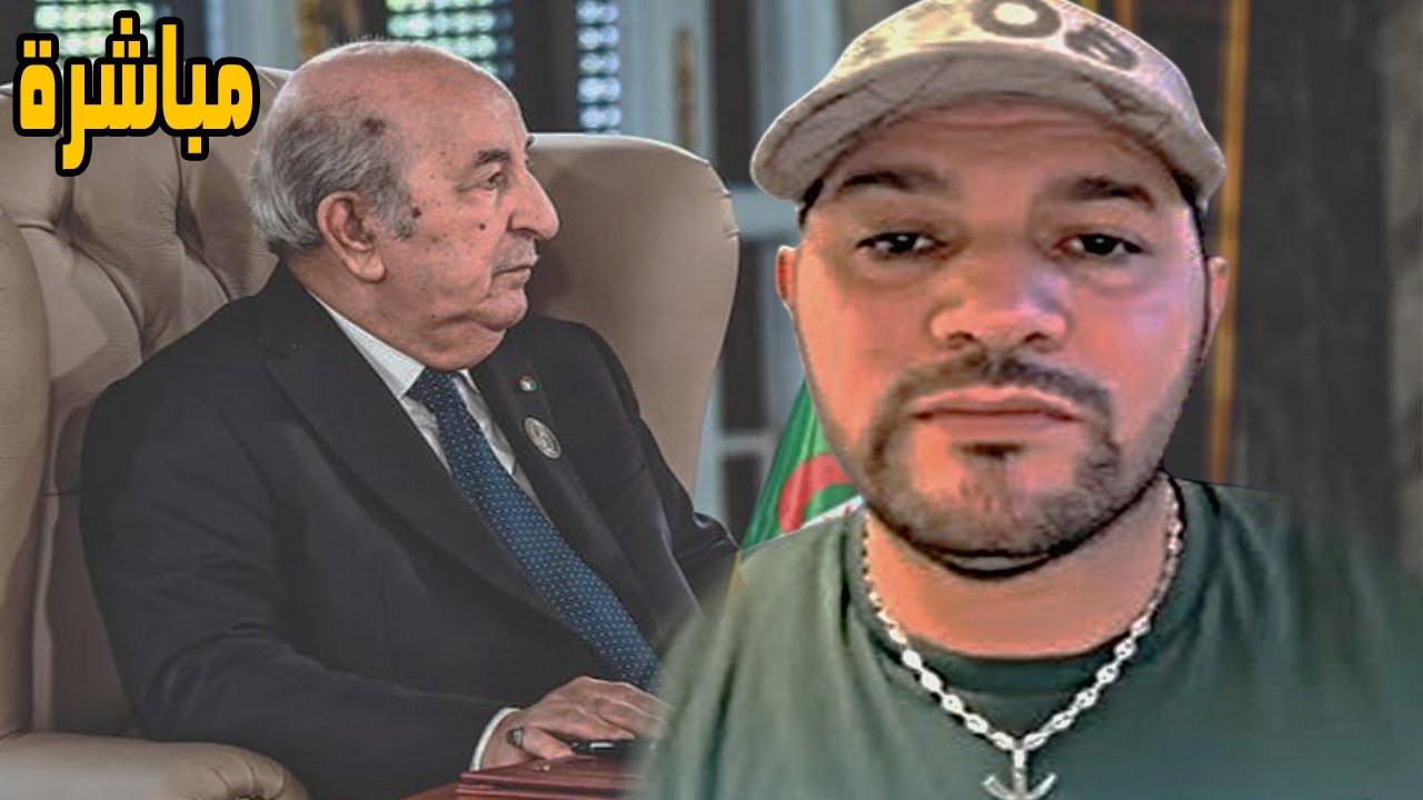 AMIR DZ 09/02/2025