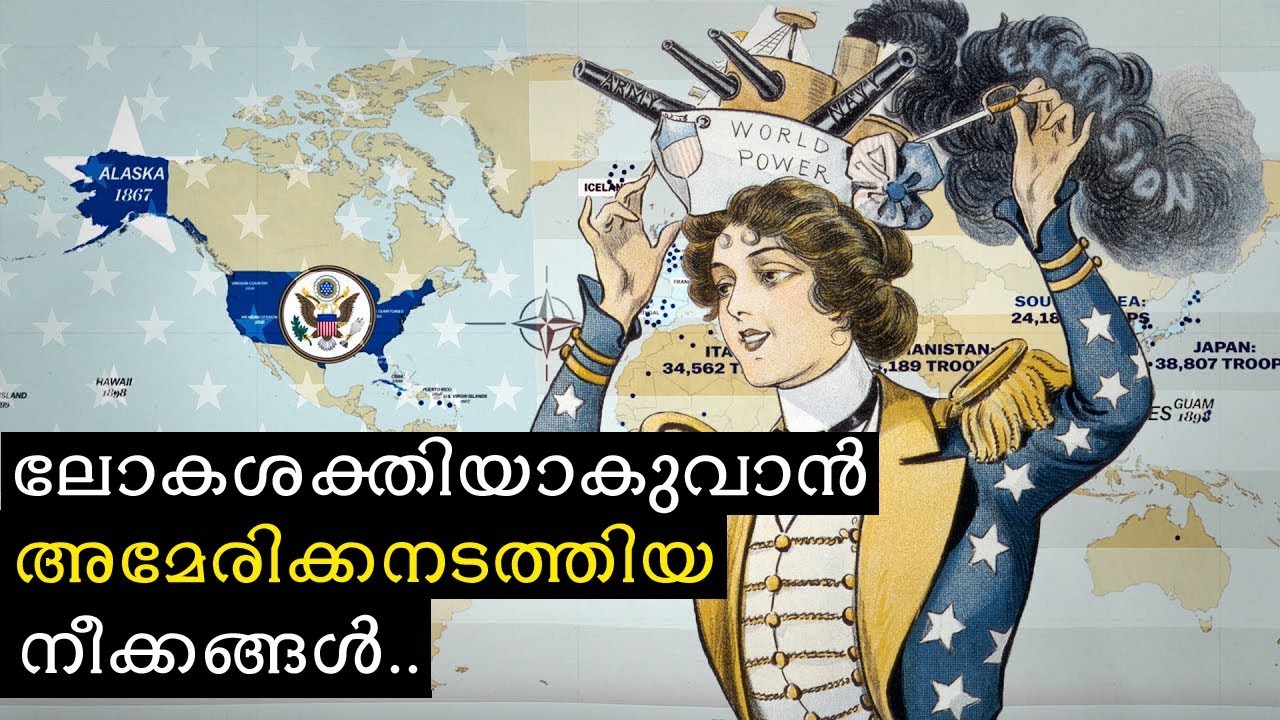 AMERICAN HISTORY  || HISTORY MALAYALAM DOCUMENTERY || Capsule |