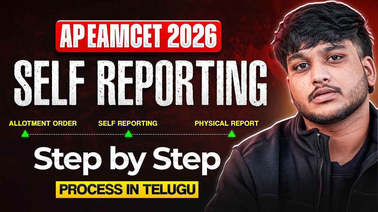 AP EAMCET Self-Reporting Step-by-Step Process | Allotment Order | AP EAMCET Self-Reporting Process