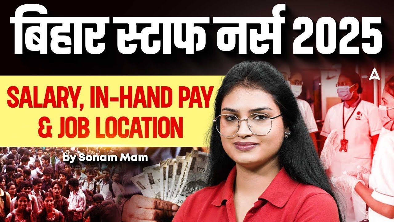 Bihar Staff Nurse Salary 2025 🔍 | Job Profile, In-Hand Pay, Perks & Career Growth