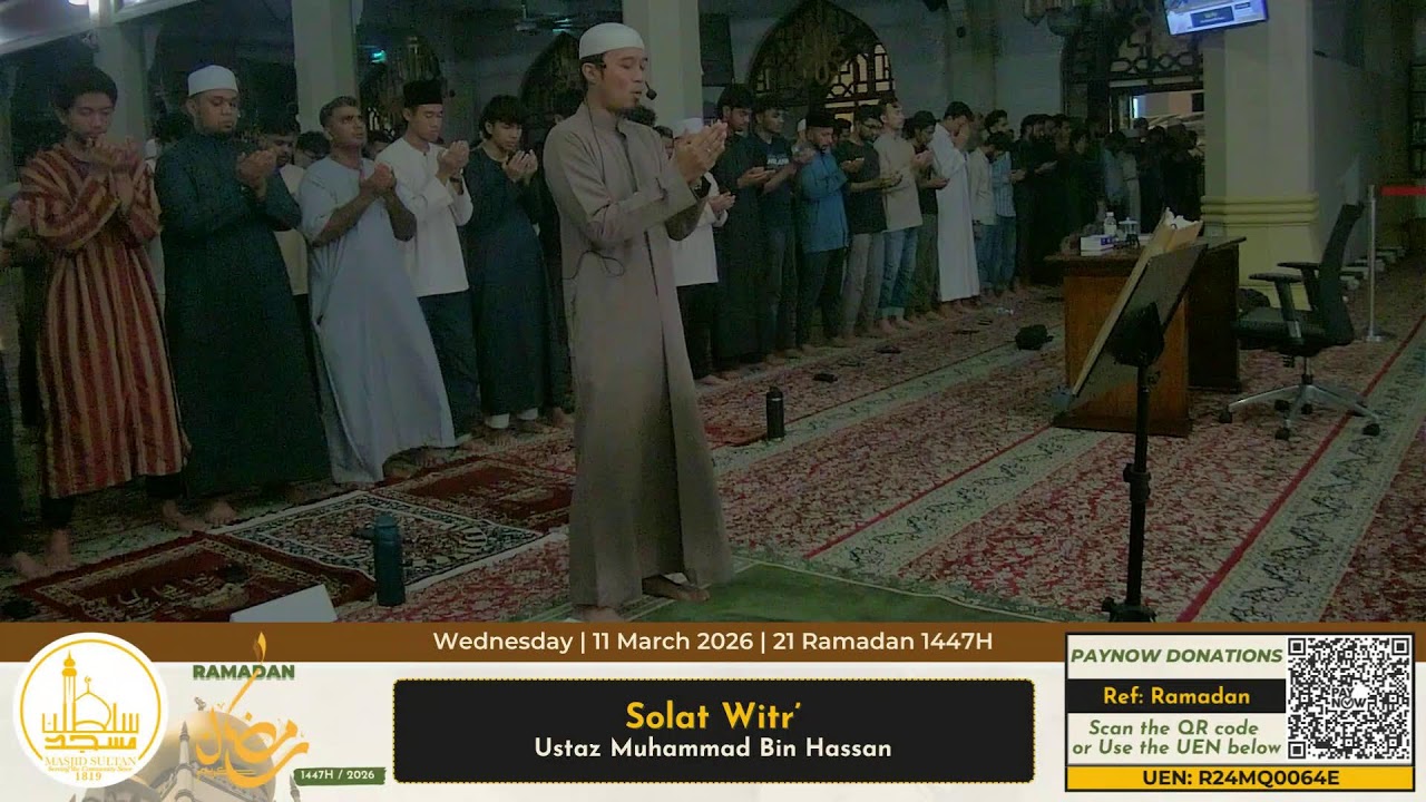 Qiyamullail || 11 March 2026 || 21 Ramadan 1447H