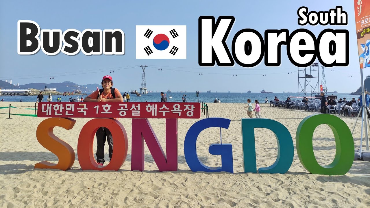 สะพานเชื่อมรักปูซาน 🇰🇷 Skywalk Songdo Beach | Busan, South Korea | GoNoGuide Go ep.361