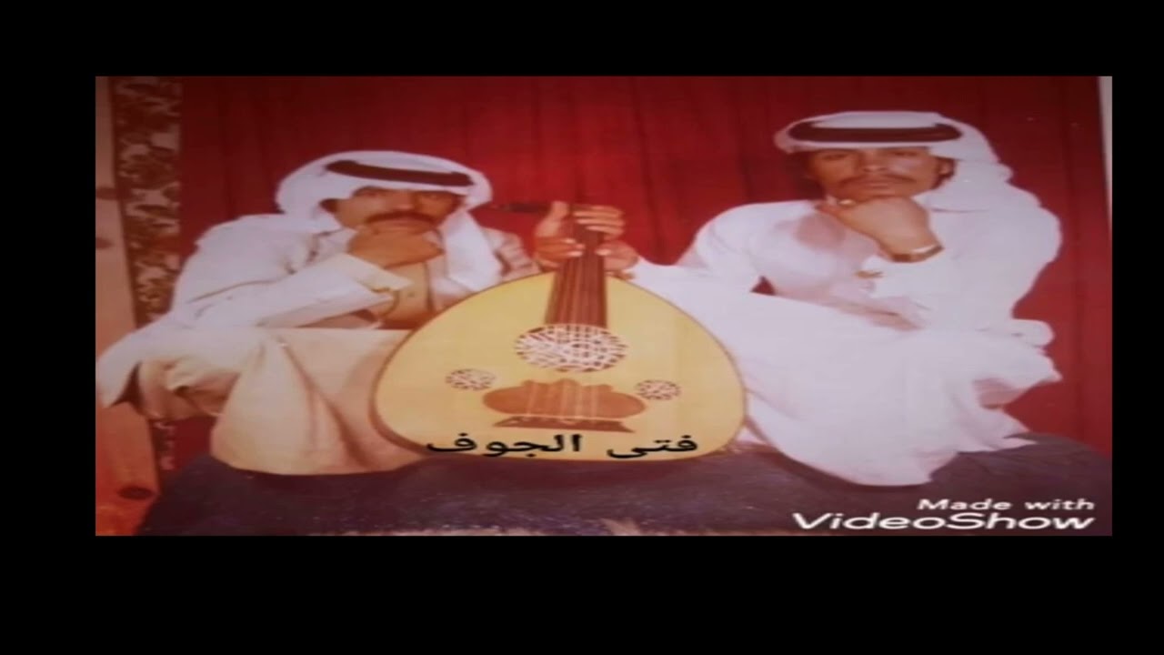 (رغبتي فيك انت لاكن حال دوني لعنبوك)كلمات فنان الجوف حميان خليفه وغناء بدر الليمون