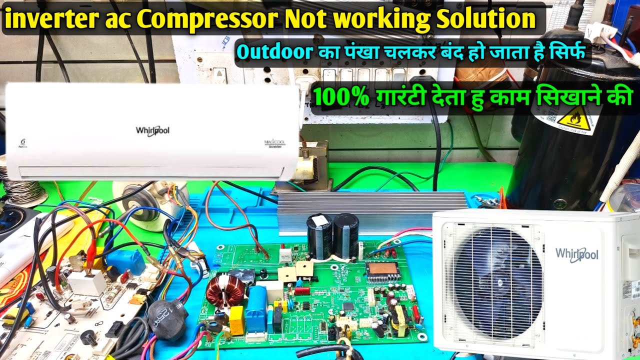 Whirlpool ac pcb Repair Compressor Drive in Trouble | How to finde ac Outdoor pcb fault | Ac pcb