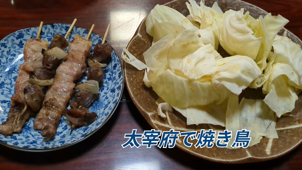 やきとり大将軍【福岡県太宰府市】〜人柄良い焼き鳥店〜