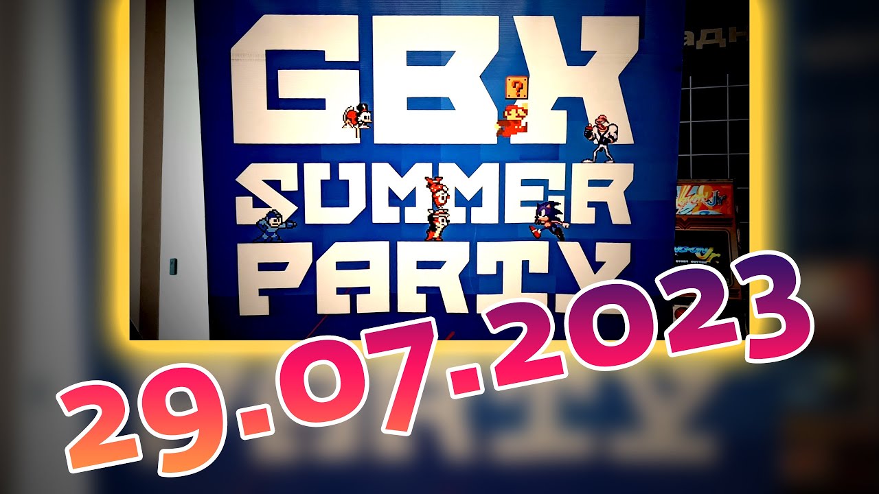 GBX Summer Party 2023