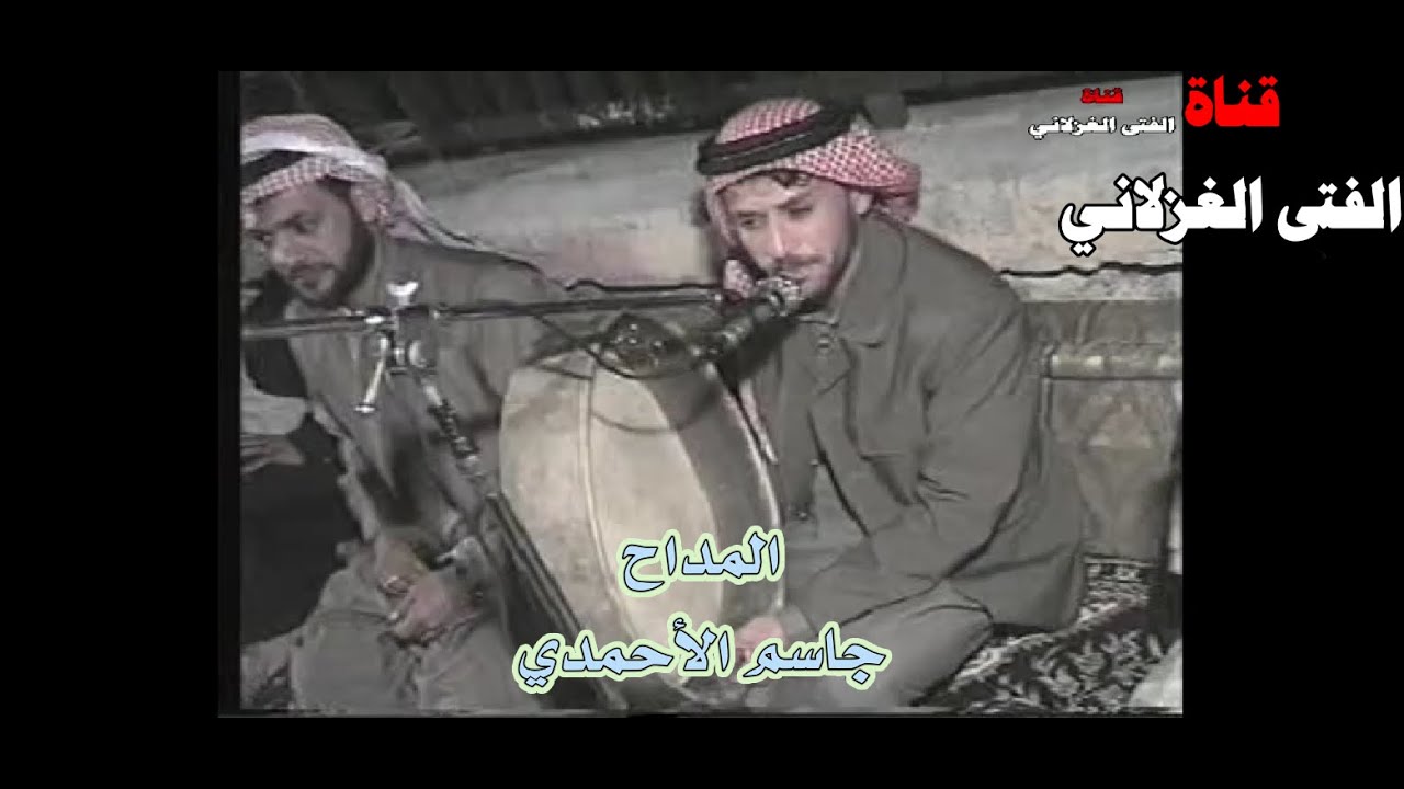 لوماذكرطه مايرتاح صدري