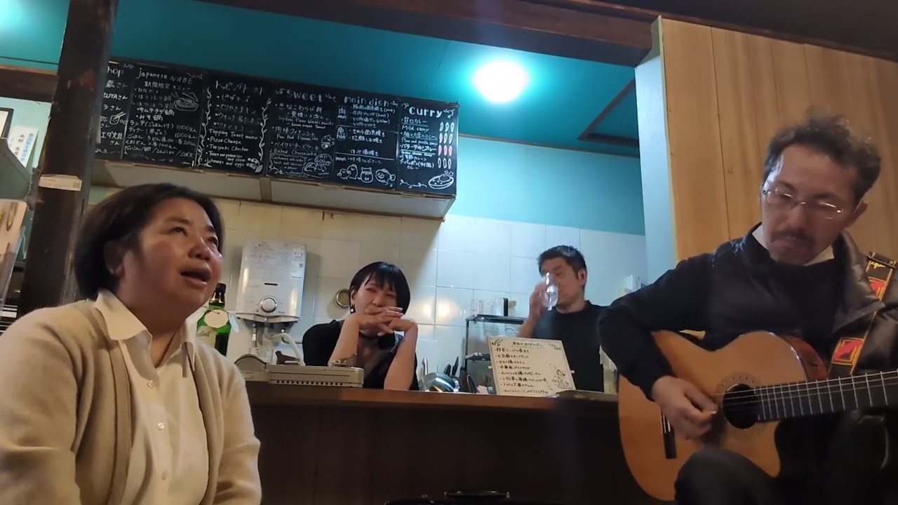 「I LOVE YOU」　上原令子カバー　2026-2-16　すずなりランタン