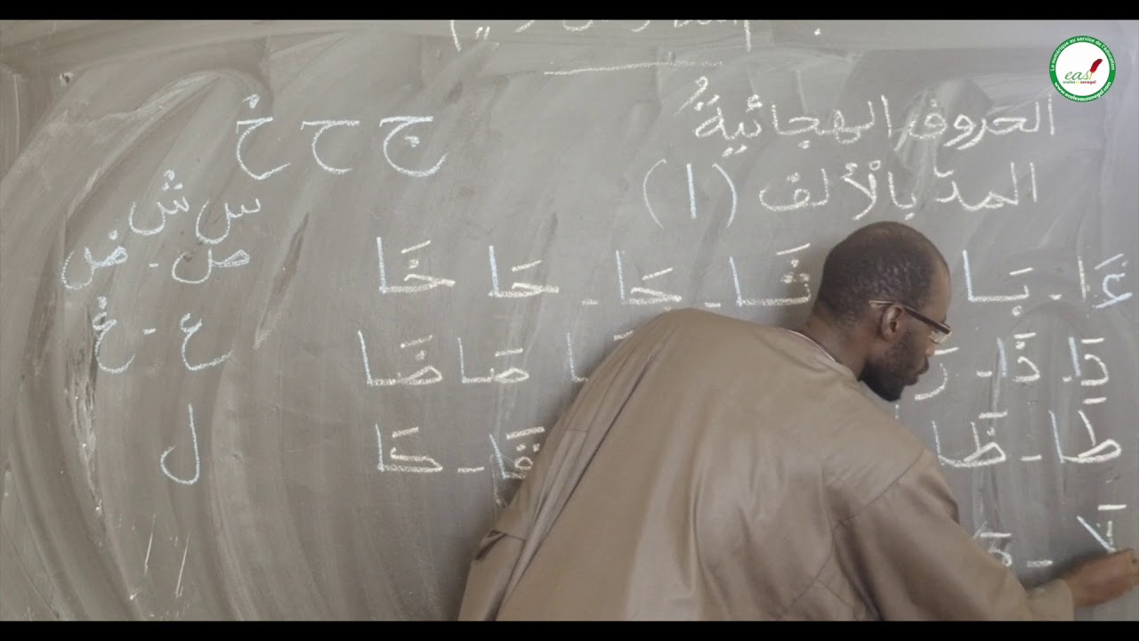 Apprentissage de lecture en Arabe