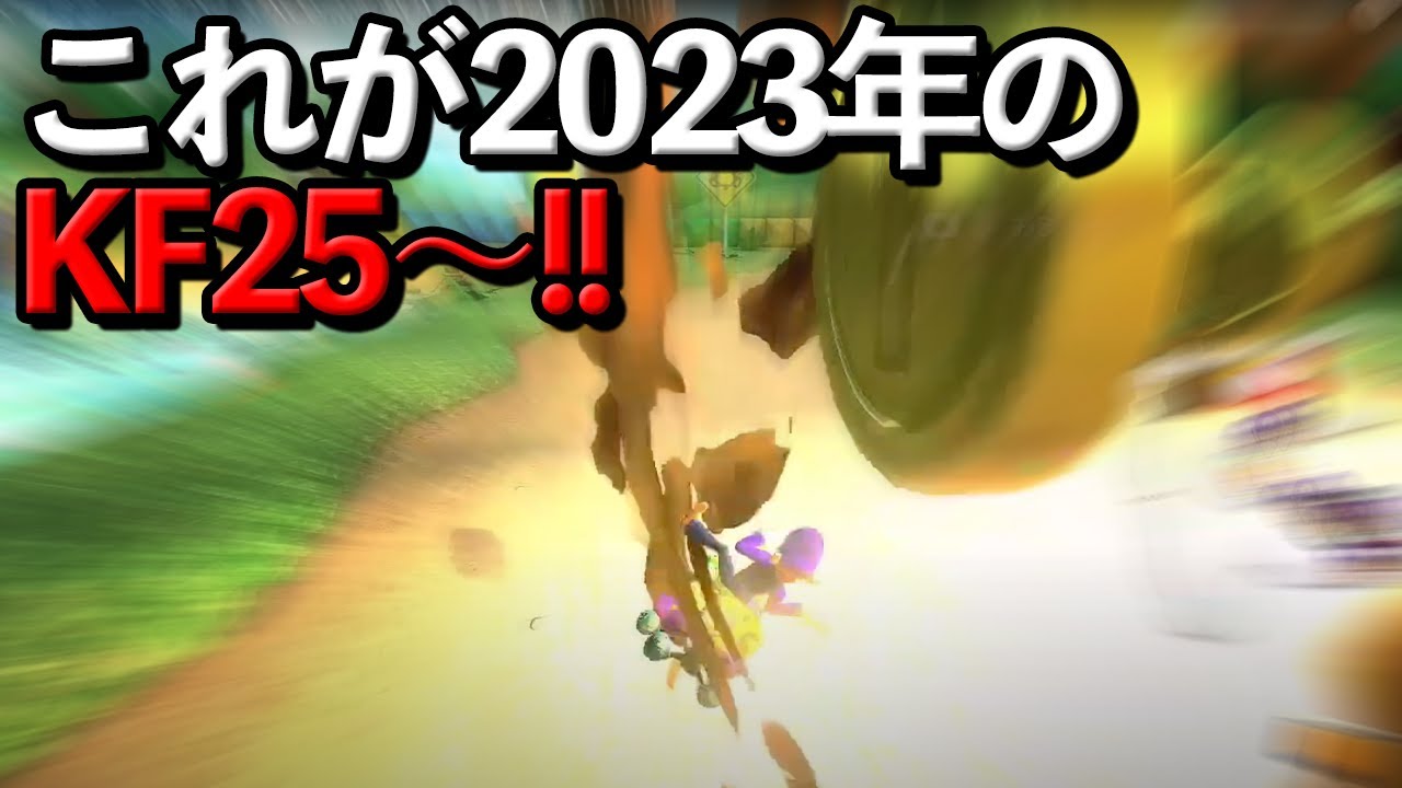 【陰湿注意】個人杯準決勝KF25視点を見る陰湿☆もあ.ふうま.avalon.とん まとめ ※概要欄あり※【もあ切り抜き】マリオカート8DX