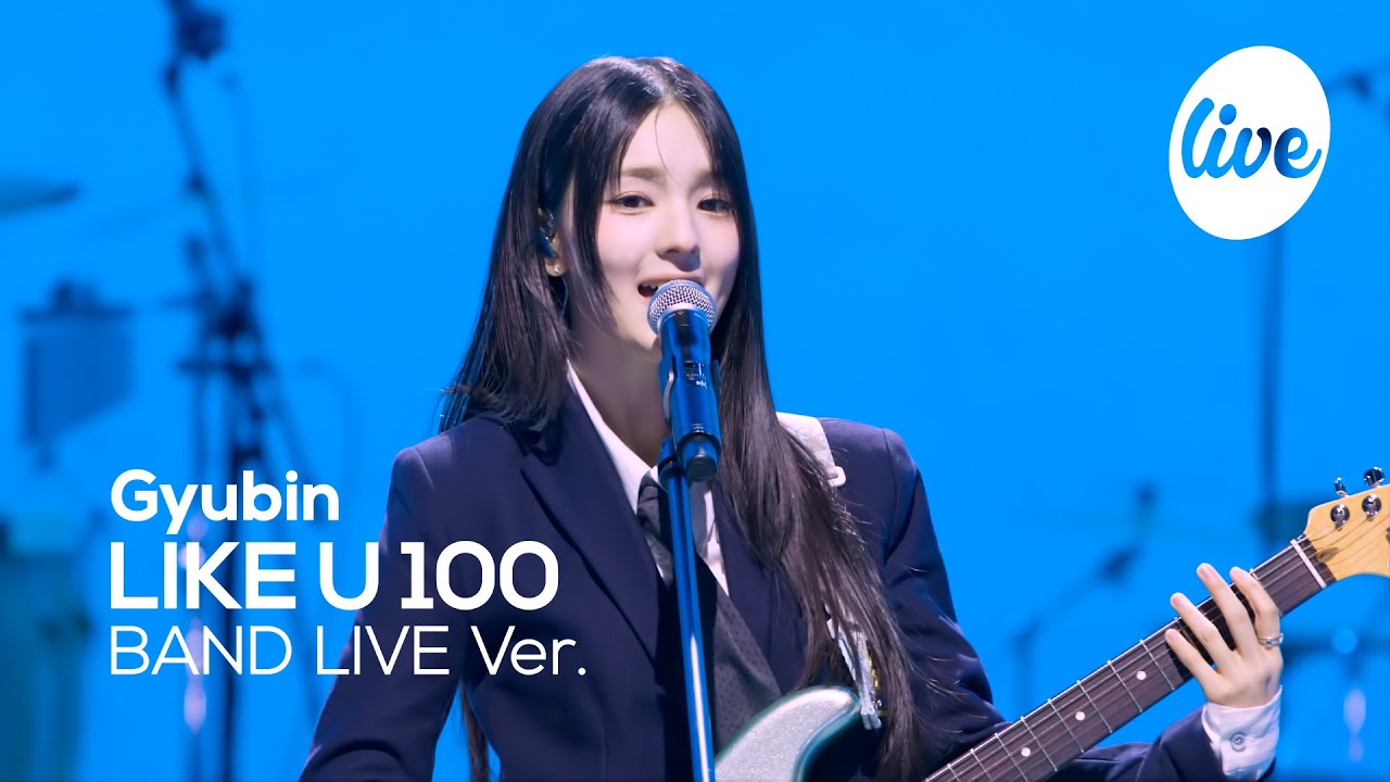 [4K] 규빈(Gyubin) “LIKE U 100” Band LIVE 토끼가 이렇게 노래를 잘 불러도 되나요🐰 [it’s KPOP LIVE 잇츠라이브]