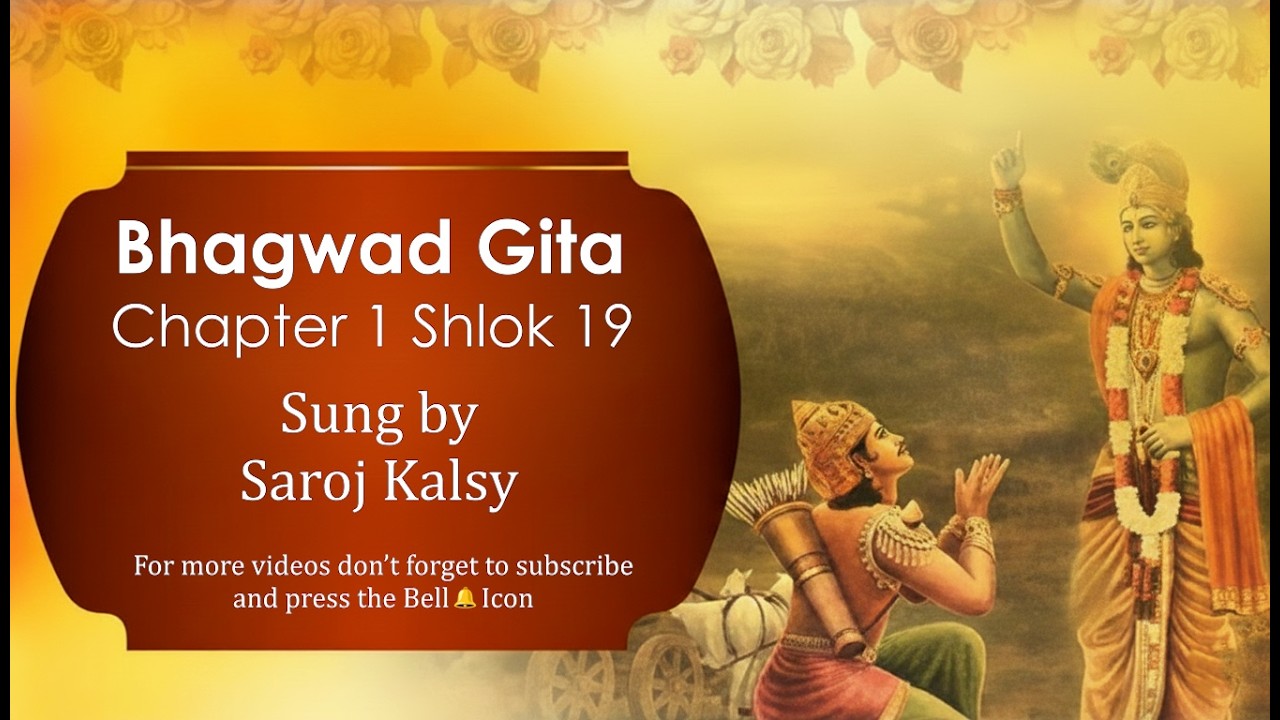 Sa ghoṣo dhārtarāṣṭrāṇāṁ - Bhagavad Gita With Meaning   #bhagavadgita #gita #krishna #learngita