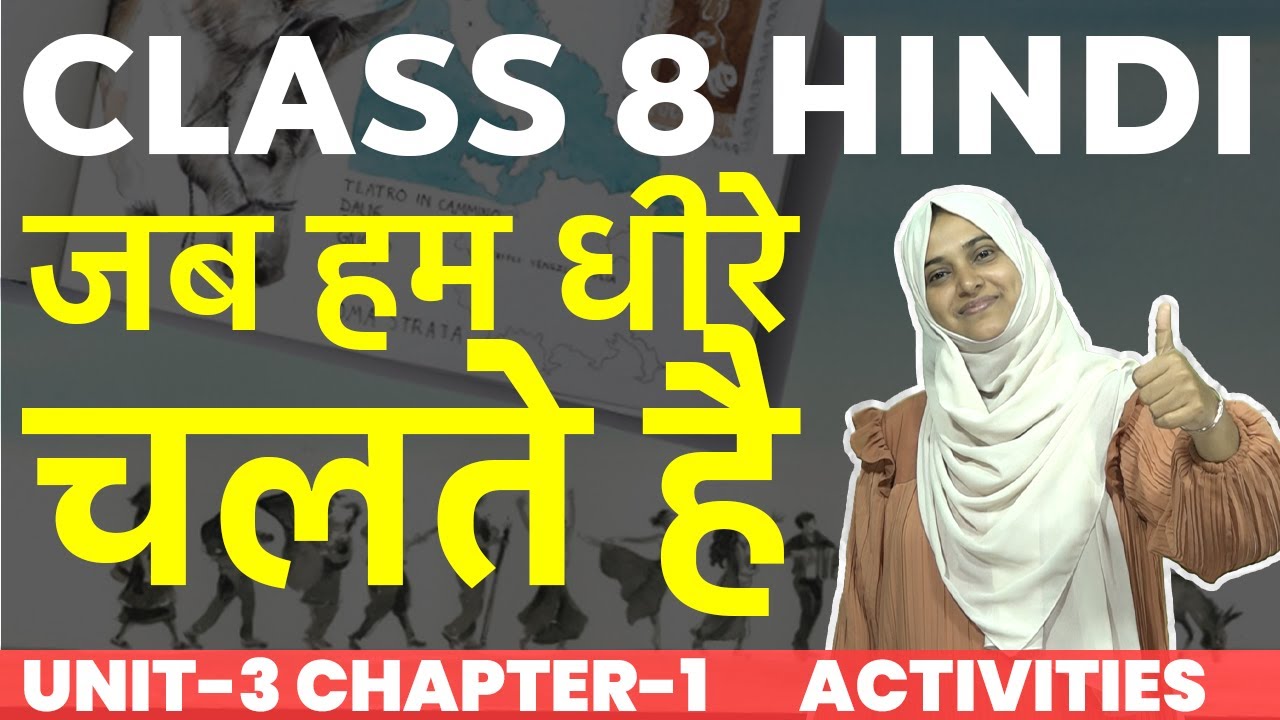 8th HINDI |unit-3 CHAPTER-1| JAB HAM DHEERE CHALTHE He | Activities