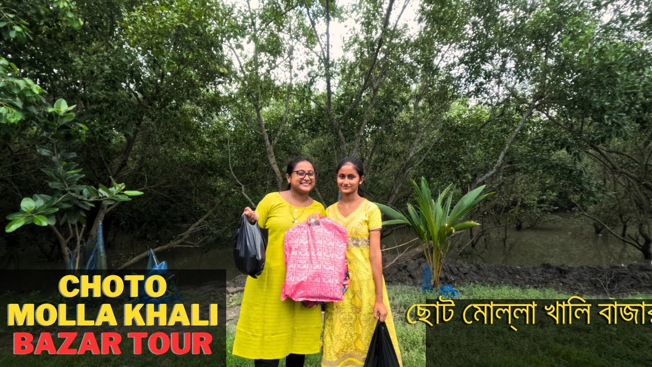 Chota Molla Khali Bazar Tour  | 19 august 2023 | mini golper hut