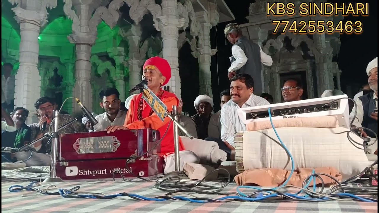 शिवपुरी जी भजन। CKD