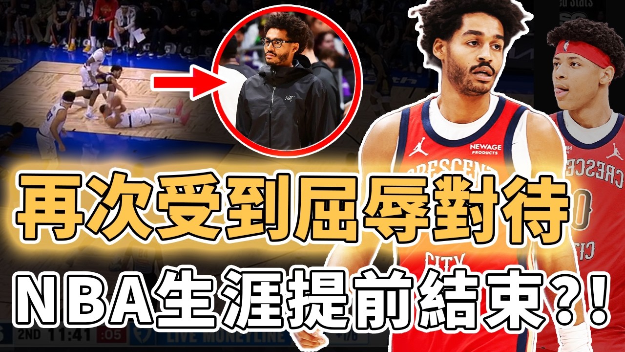 連打替補的資格都沒有！已經跌出球隊輪換Jordan Poole自我定位是否一開始就完全錯誤？球星打法場均得分慘不忍睹、3200萬年薪根本超溢價，休賽期或是最後機會｜澤北SG