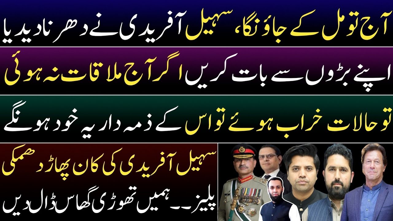 Suhail Afridi started sit-in, Warns establishment of consequences for not meeting Imran Khan