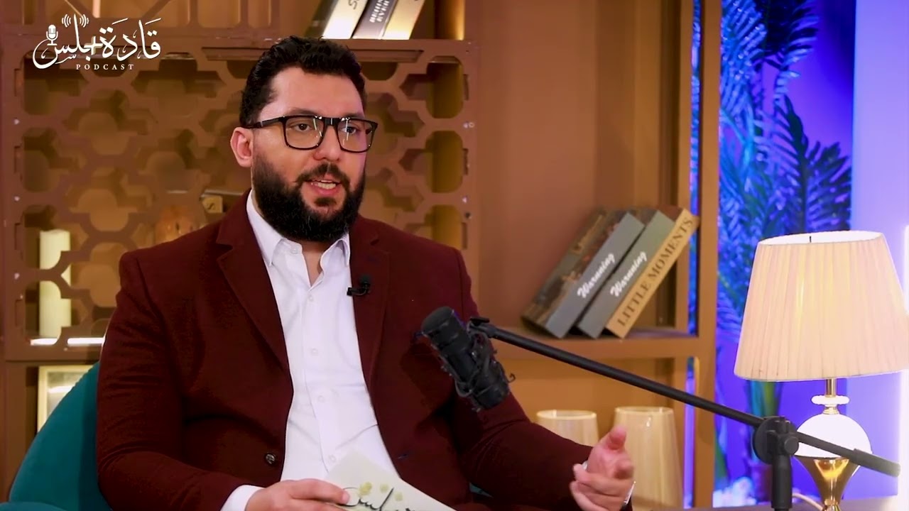 التغيير الموْسسي(الهجرة النبويه)|محمد الكيلاني|قادة بلس الحلقه 24|إسلام أسامه
