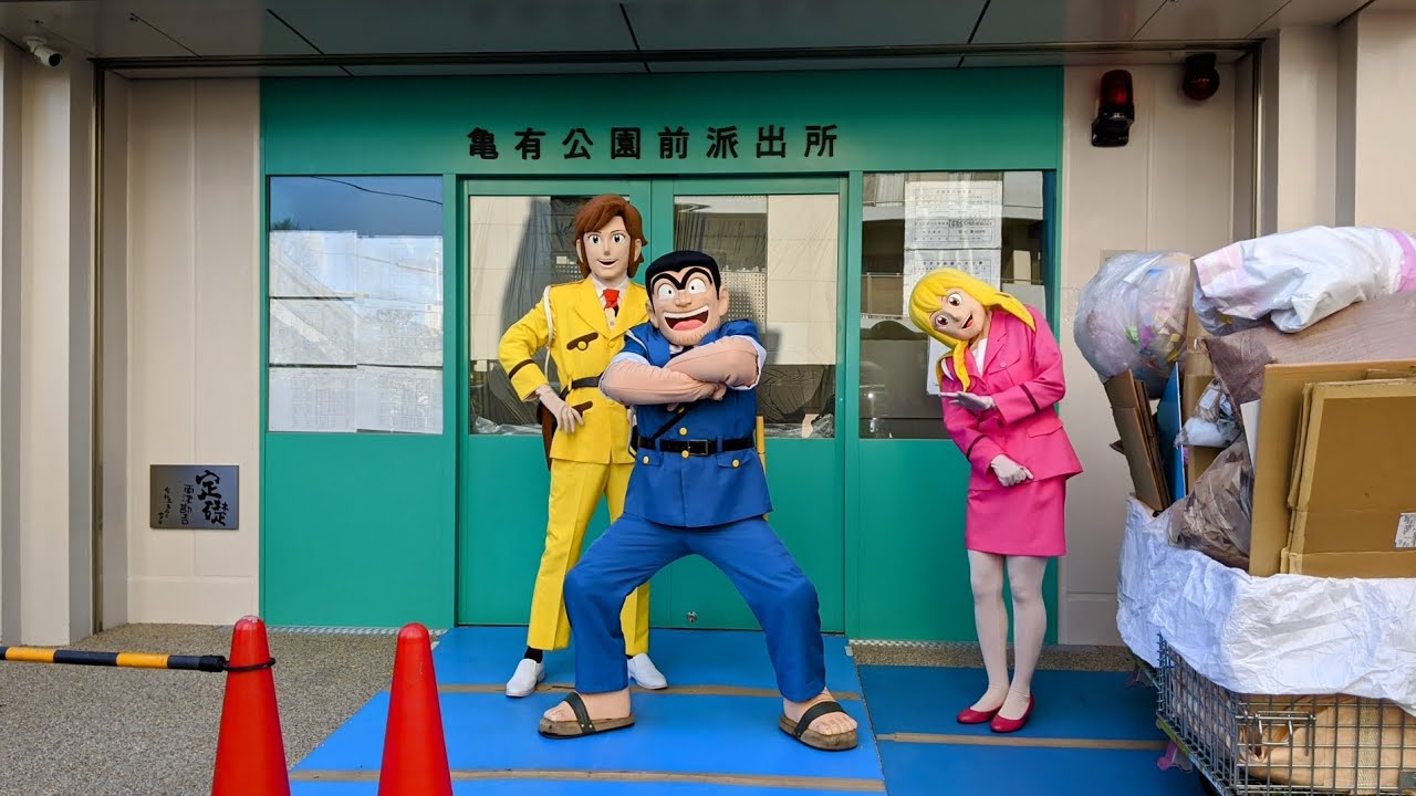 こち亀記念館 派出所の文字が遂にお披露目！