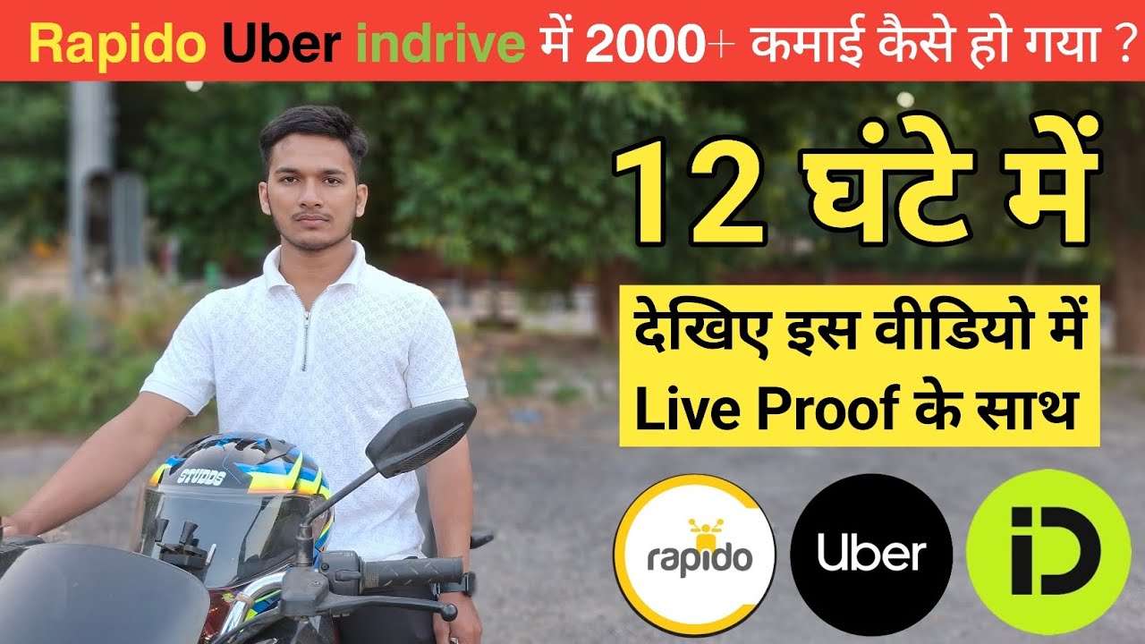 Today Earning Of Rapido Captain ₹2000+ In 12 Hours || Rapido Bike Taxi Jobs || Nikhil Biker Vlogs 
